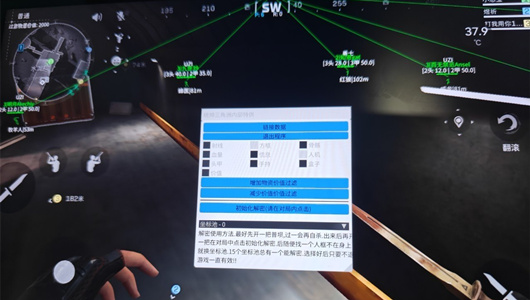 三角洲兼容版本